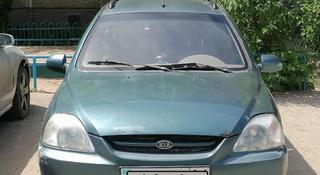 Kia Rio 2004 года за 1 550 000 тг. в Актобе