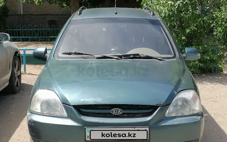 Kia Rio 2004 года за 1 550 000 тг. в Актобе