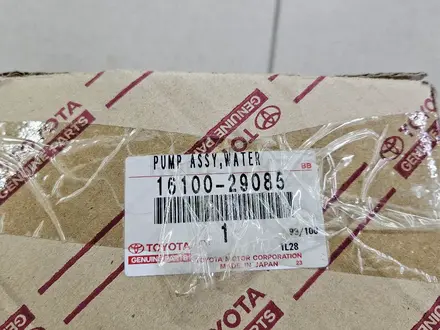 Помпа водяная Toyota за 49 990 тг. в Актобе – фото 3