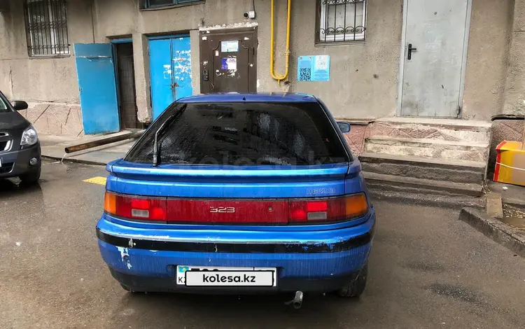 Mazda 323 1991 года за 250 000 тг. в Алматы