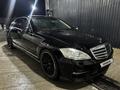 Mercedes-Benz S 500 2007 года за 7 900 000 тг. в Актау – фото 15