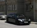 Mercedes-Benz S 500 2007 года за 7 900 000 тг. в Актау – фото 14