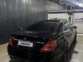 Mercedes-Benz S 500 2007 года за 7 900 000 тг. в Актау – фото 16