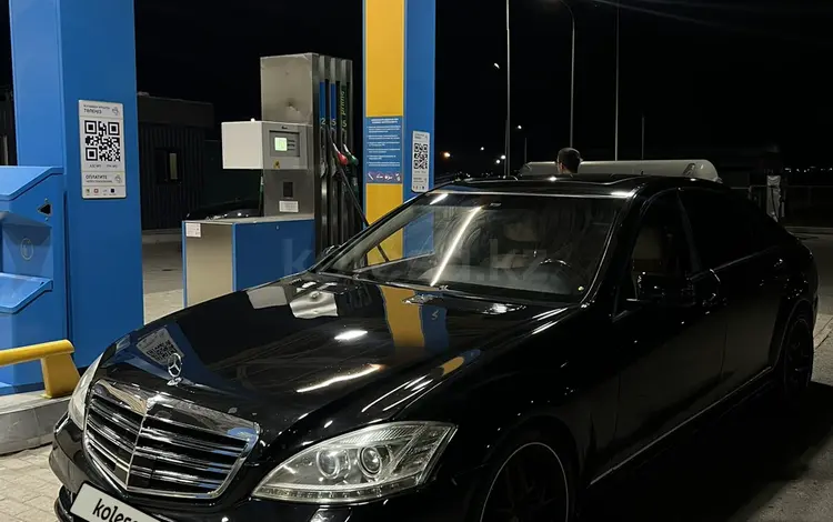 Mercedes-Benz S 500 2007 года за 7 900 000 тг. в Актау