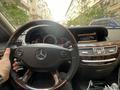Mercedes-Benz S 500 2007 года за 7 900 000 тг. в Актау – фото 5