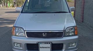 Honda Stepwgn 1997 года за 3 950 000 тг. в Талдыкорган