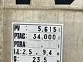 Stas  Полуприцеп самосвальный 1991 года за 6 000 000 тг. в Актобе – фото 8