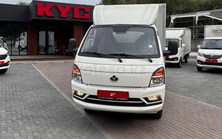 KYC  D5 2025 года за 12 550 000 тг. в Уральск