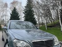 Mercedes-Benz S 500 2004 года за 5 500 000 тг. в Алматы