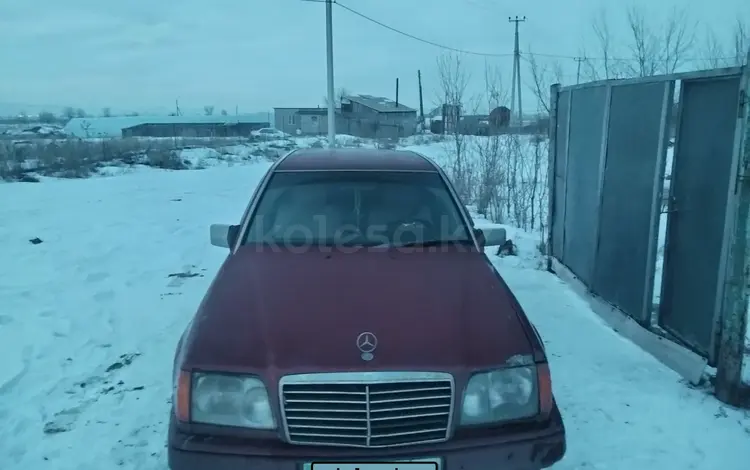 Mercedes-Benz E 230 1993 года за 1 300 000 тг. в Караганда