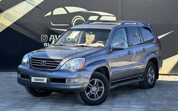 Lexus GX 470 2004 годаүшін9 450 000 тг. в Атырау