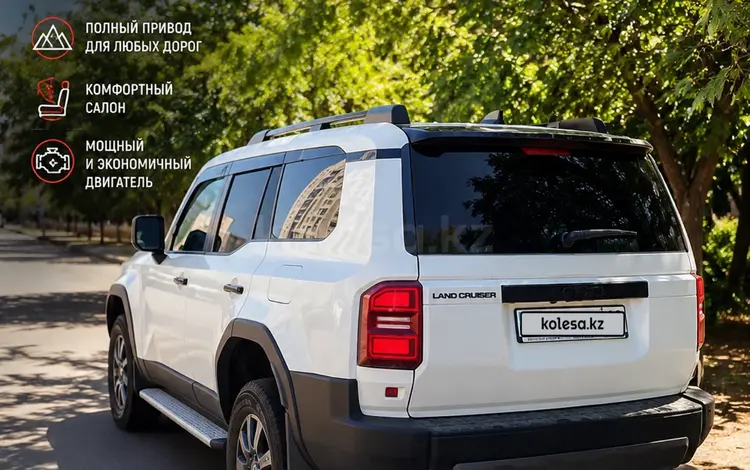 Toyota Land Cruiser Prado 2025 годаүшін45 000 000 тг. в Актау