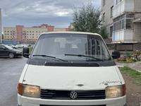 Volkswagen Transporter 1994 года за 3 500 000 тг. в Астана