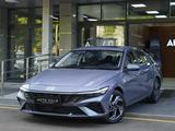 Hyundai Elantra Luxe 2024 года за 9 500 000 тг. в Алматы
