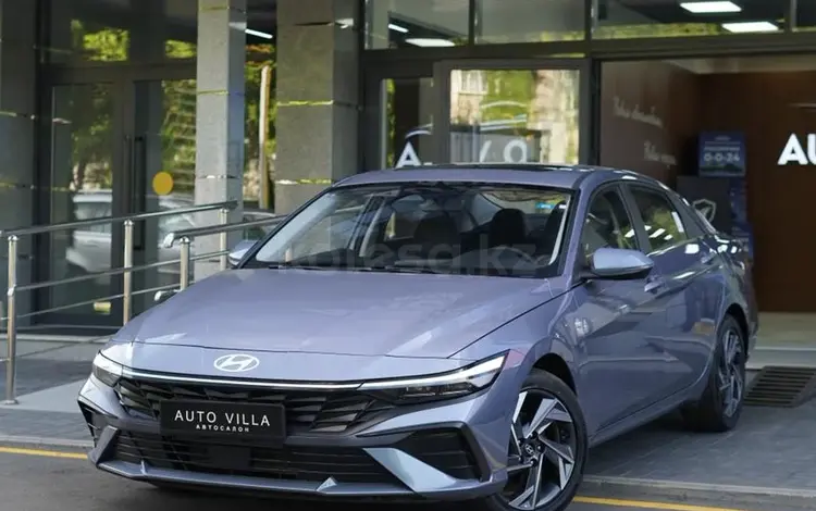 Hyundai Elantra Luxe 2024 года за 9 500 000 тг. в Алматы