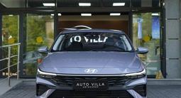 Hyundai Elantra Luxe 2024 года за 9 500 000 тг. в Алматы – фото 2