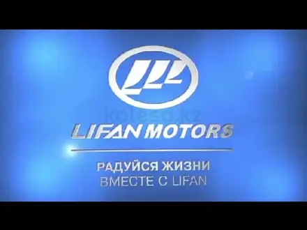 Lifan X50 2018 года за 4 000 000 тг. в Семей – фото 18