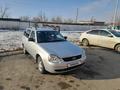 ВАЗ (Lada) Priora 2171 2010 года за 3 750 000 тг. в Усть-Каменогорск