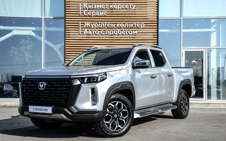 Changan Hunter Plus Travel — миниатюра 1