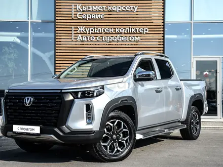 Changan Hunter Plus Travel 2024 года за 12 690 000 тг. в Кызылорда