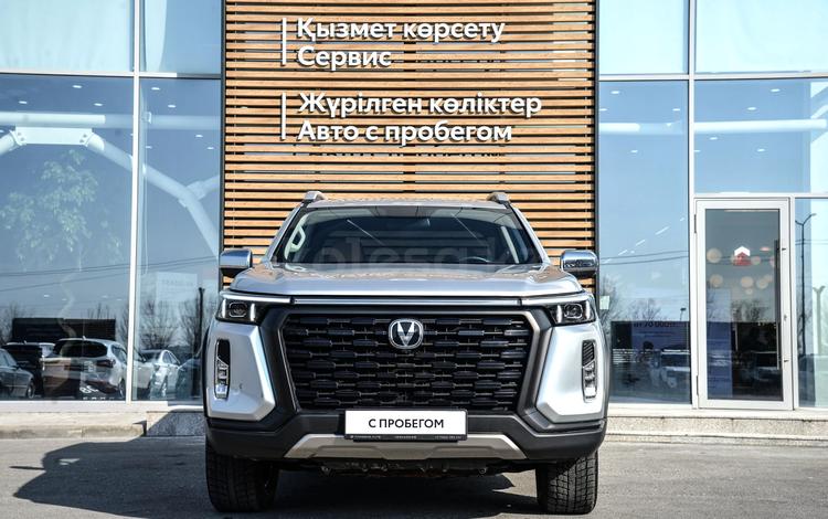 Changan Hunter Plus Travel — миниатюра 5