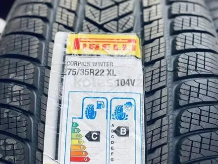 Pirelli Scorpion Winter 275/35 R22 315/30 R22 за 450 000 тг. в Алматы