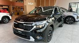Kia Seltos Comfort 4WD 2025 года за 12 090 000 тг. в Астана