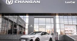 Changan UNI-V Sport 2026 года за 10 590 000 тг. в Шымкент