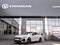 Changan UNI-V Sport 2026 года за 10 590 000 тг. в Шымкент