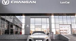 Changan UNI-V Sport 2026 года за 10 590 000 тг. в Шымкент – фото 5