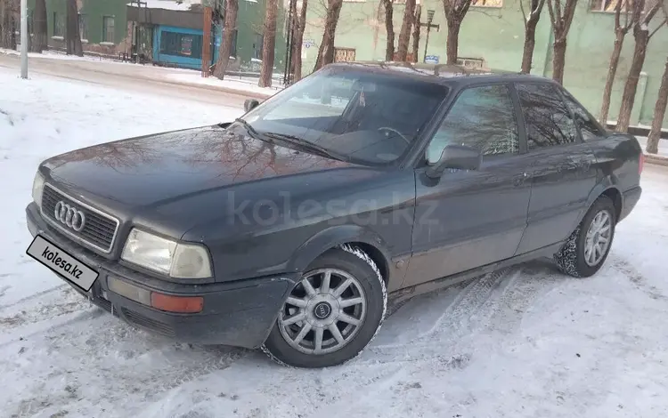 Audi 80 1991 года за 1 250 000 тг. в Караганда