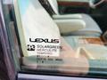 Lexus RX 350 2007 года за 8 500 000 тг. в Алматы – фото 32