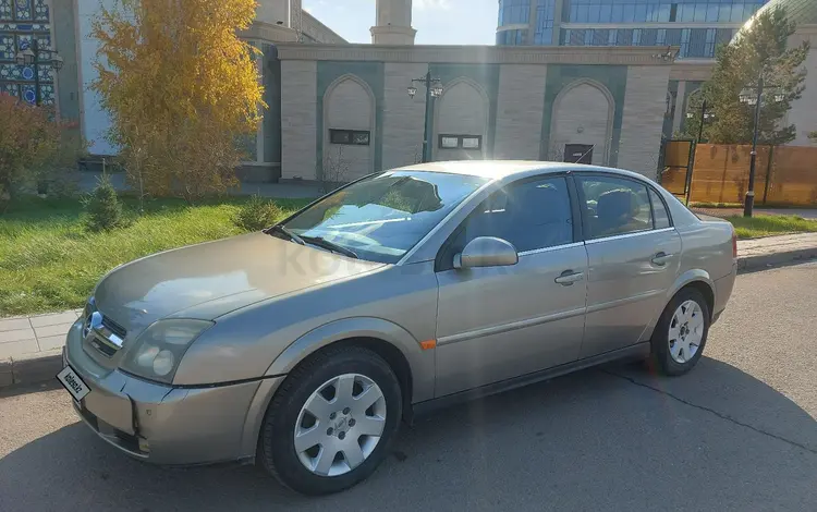 Opel Vectra 2002 годаfor2 000 000 тг. в Астана