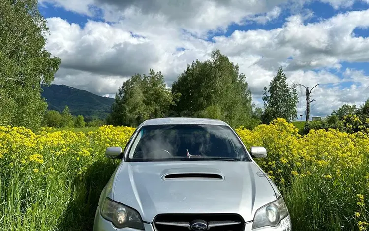 Subaru Legacy 2004 года за 3 000 000 тг. в Риддер