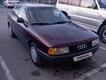 Audi 80 1991 годаүшін1 100 000 тг. в Талдыкорган