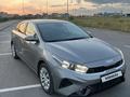 Kia Cerato 2023 года за 9 490 000 тг. в Караганда – фото 4