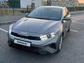 Kia Cerato 2023 года за 9 490 000 тг. в Караганда – фото 3