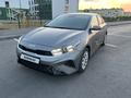 Kia Cerato 2023 года за 9 490 000 тг. в Караганда – фото 2