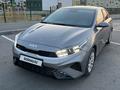 Kia Cerato 2023 года за 9 490 000 тг. в Караганда – фото 5