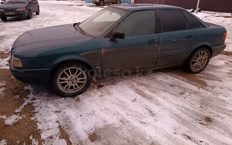 Audi 80 1992 годаfor1 300 000 тг. в Актобе