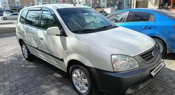 Kia Carens 2003 года за 2 500 000 тг. в Атырау