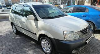 Kia Carens 2003 года за 2 500 000 тг. в Атырау