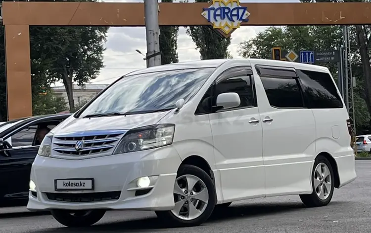 Toyota Alphard 2007 годаүшін7 200 000 тг. в Тараз