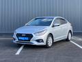 Hyundai Accent 2017 годаүшін7 370 000 тг. в Шымкент