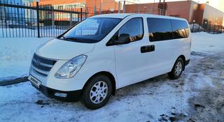 Hyundai Starex 2011 года за 13 700 000 тг. в Астана