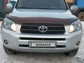 Toyota RAV4 2008 годаfor7 000 000 тг. в Балхаш – фото 4