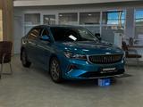 Geely Emgrand Flagship 2025 года за 9 190 000 тг. в Жезказган