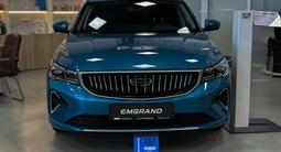 Geely Emgrand Flagship 2025 года за 8 890 000 тг. в Жезказган – фото 2