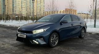 Kia Cerato 2023 года за 11 500 000 тг. в Астана