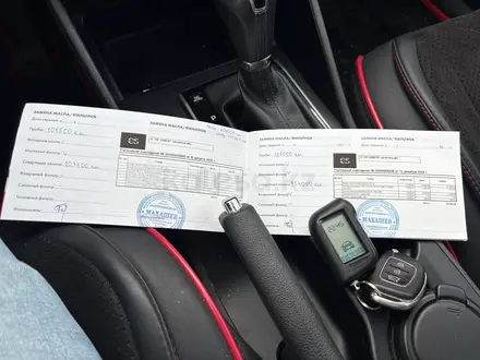 Hyundai Tucson 2018 года за 8 900 000 тг. в Актобе – фото 7